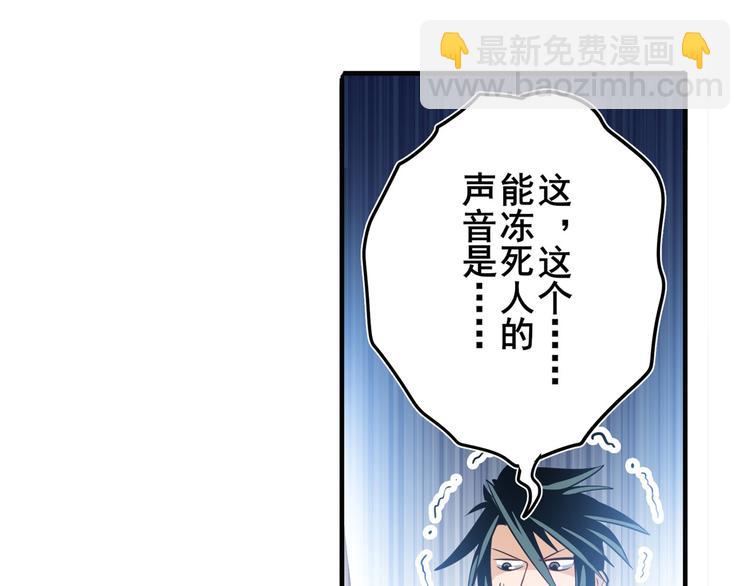 第233话 理事长的邀请34