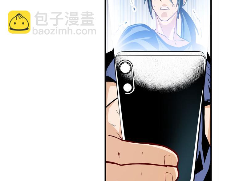 第233话 理事长的邀请35