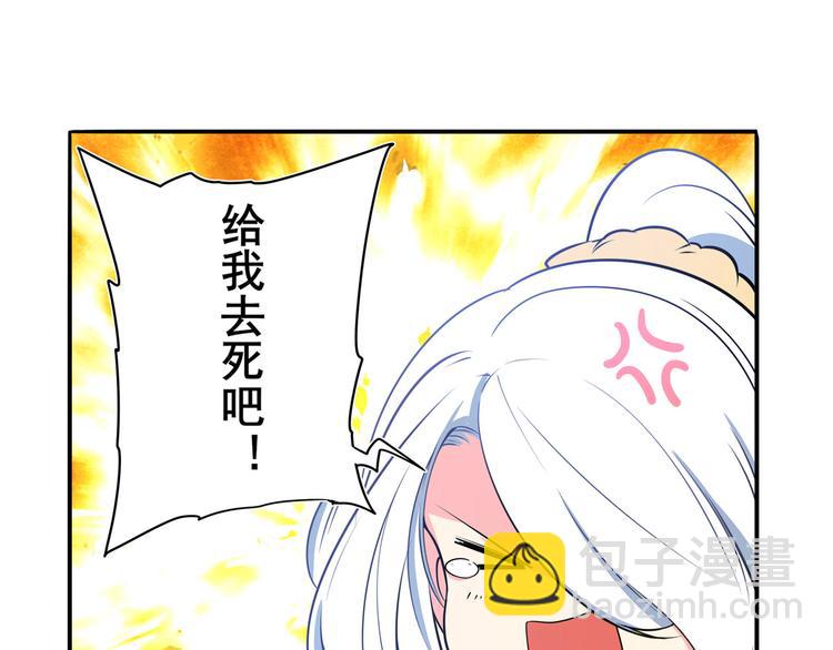 第233话 理事长的邀请42