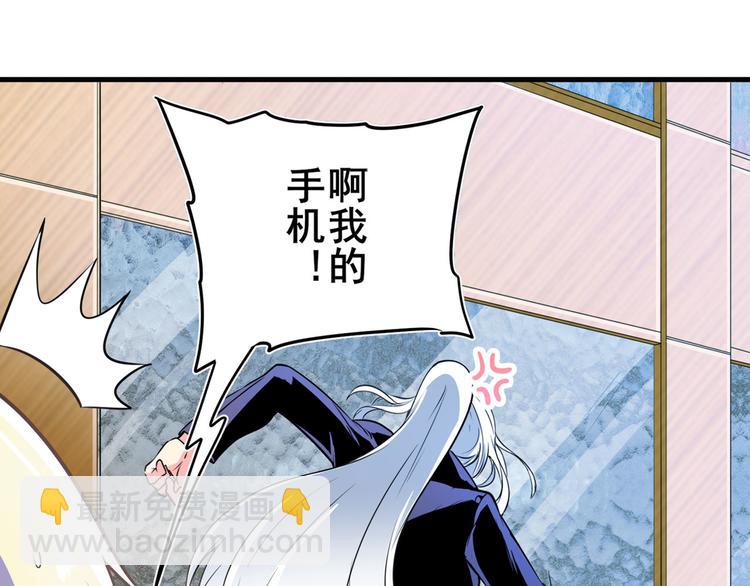 第233话 理事长的邀请44