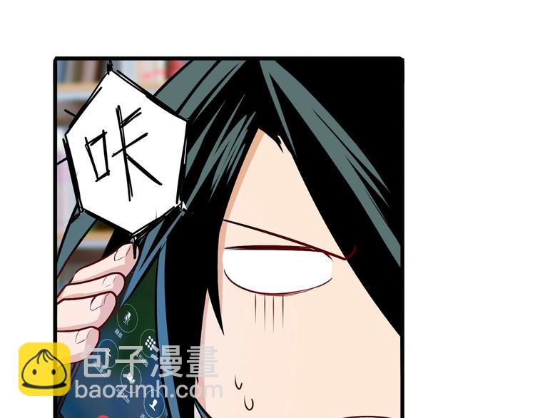 第233话 理事长的邀请55