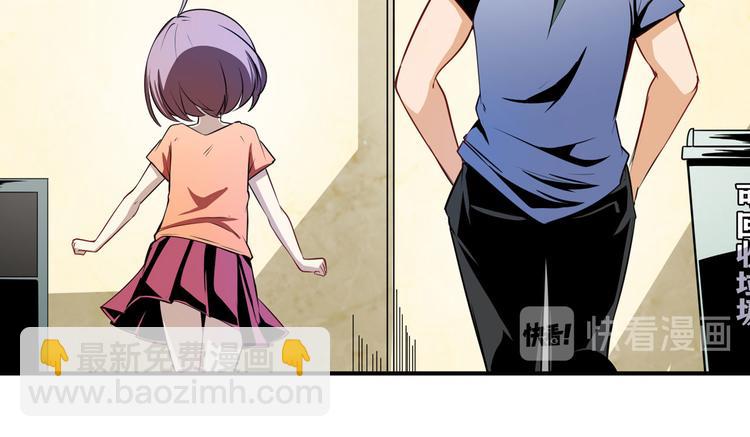 第233话 理事长的邀请60