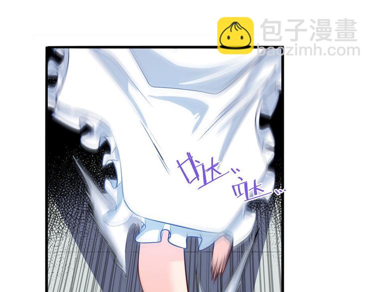第233话 理事长的邀请65