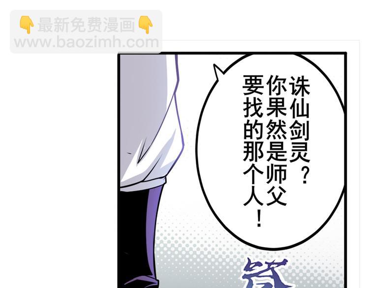 第233话 理事长的邀请69