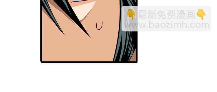 第233话 理事长的邀请72