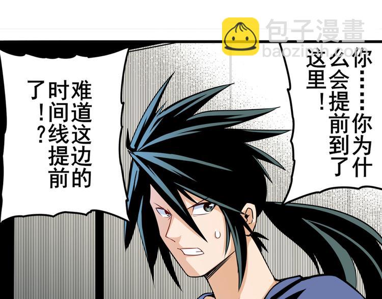 第233话 理事长的邀请73