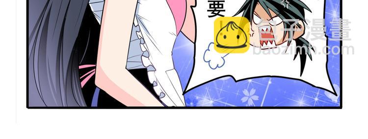 第233话 理事长的邀请78
