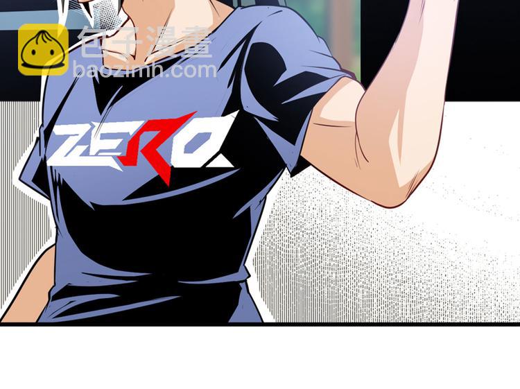 第233话 理事长的邀请84