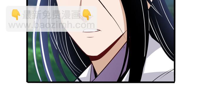 第233话 理事长的邀请90