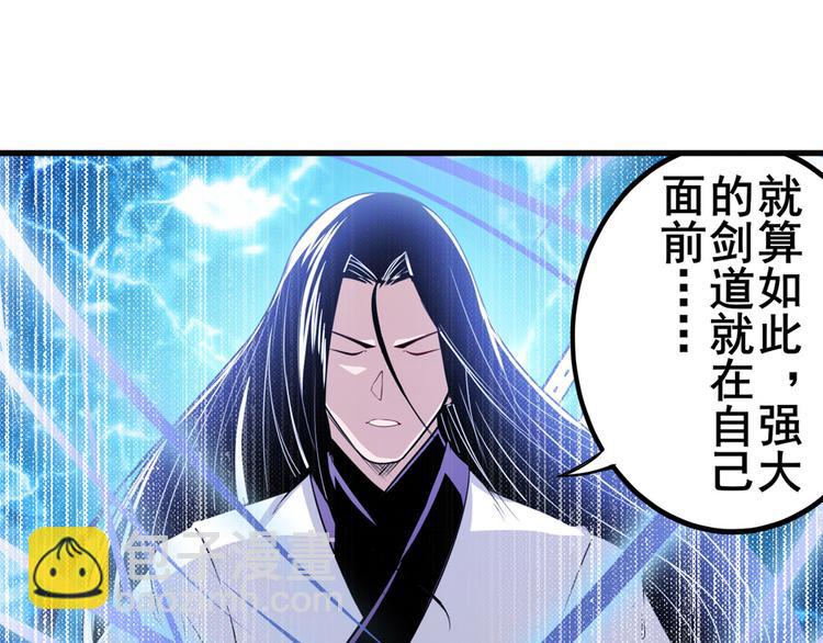 第233话 理事长的邀请91