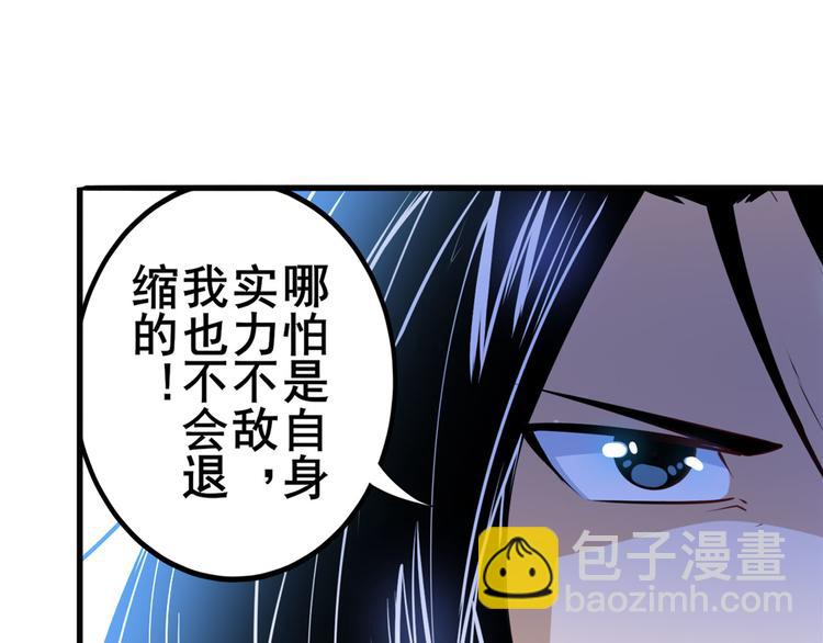 第233话 理事长的邀请93