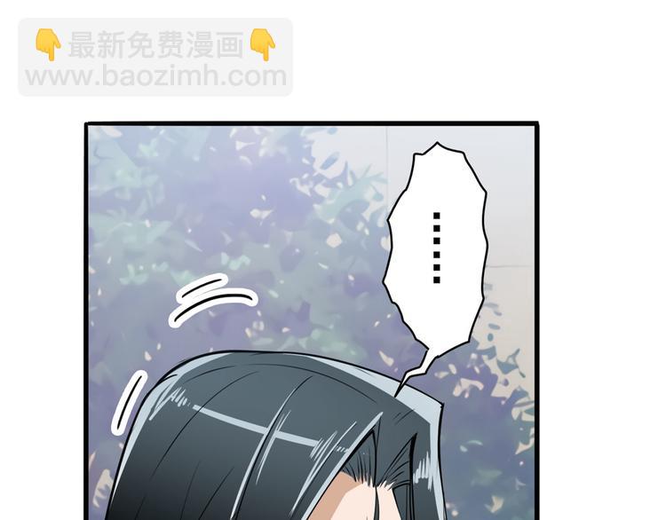 第233话 理事长的邀请97