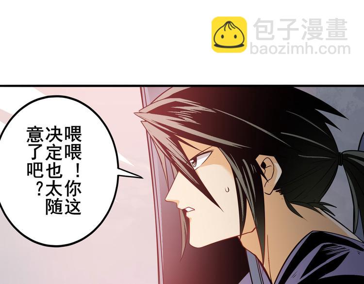 第236话 护山大阵10