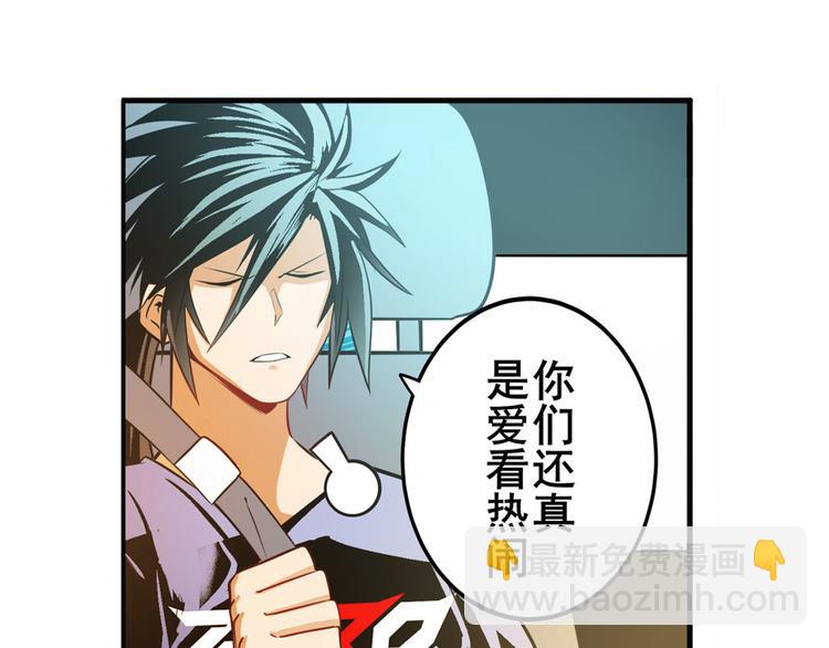 第236话 护山大阵106