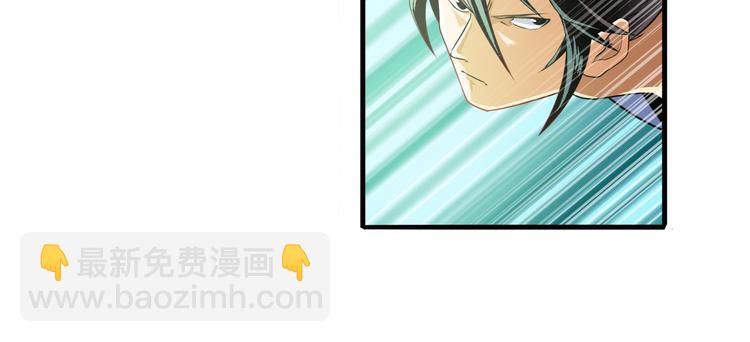 第236话 护山大阵111