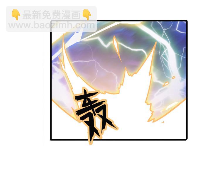 第236话 护山大阵117