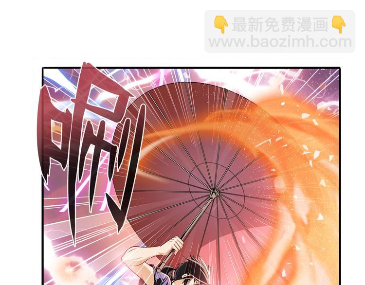 第236话 护山大阵123