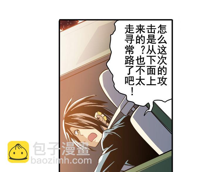 第236话 护山大阵129