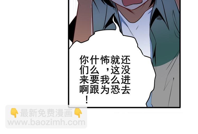第236话 护山大阵132