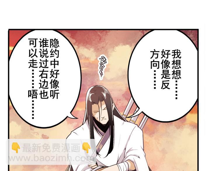 第236话 护山大阵14