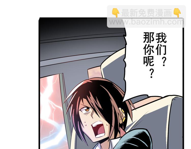 第236话 护山大阵140