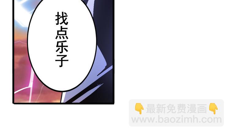 第236话 护山大阵143