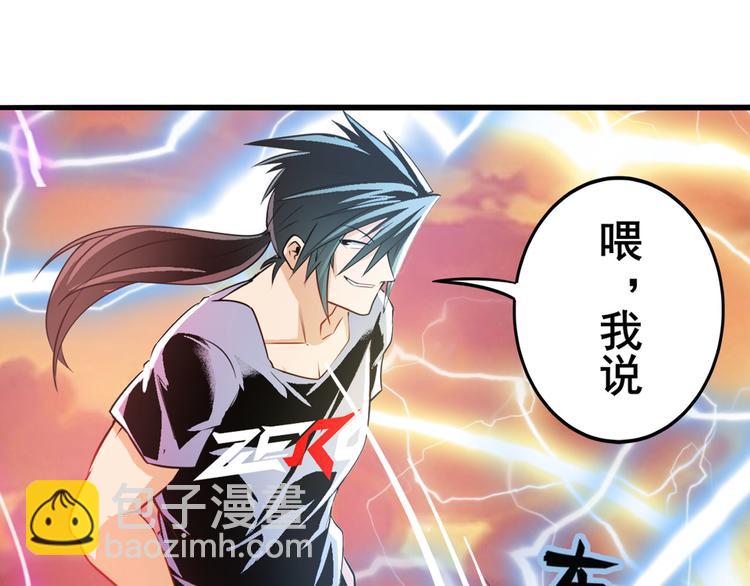 第236话 护山大阵146