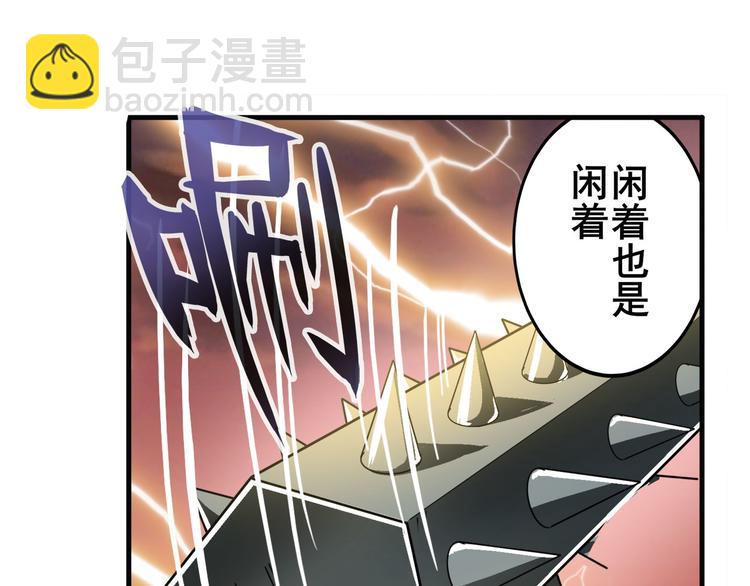 第236话 护山大阵148