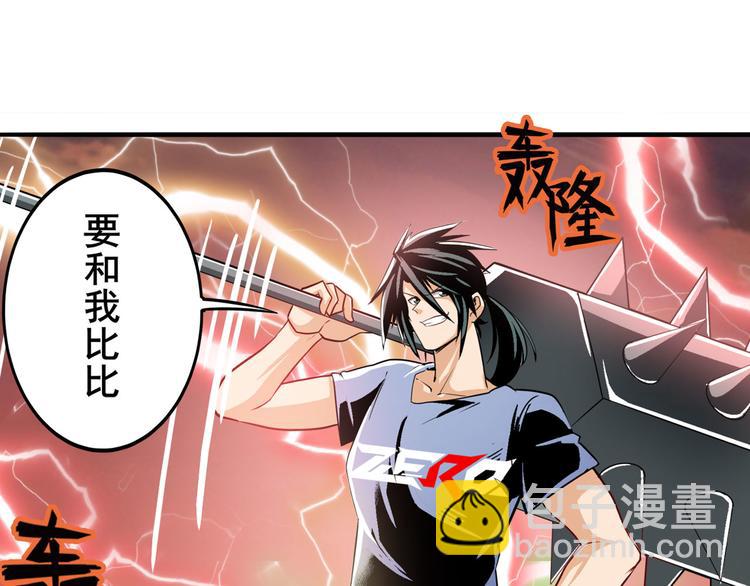 第236话 护山大阵150