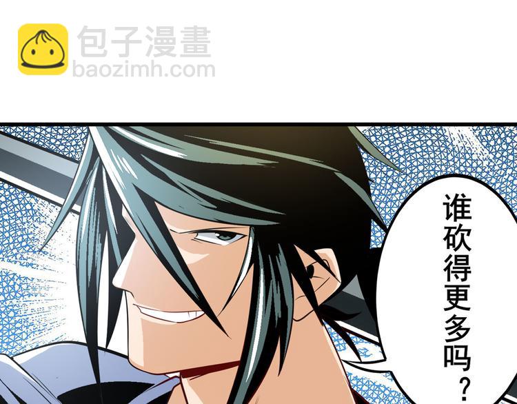 第236话 护山大阵152