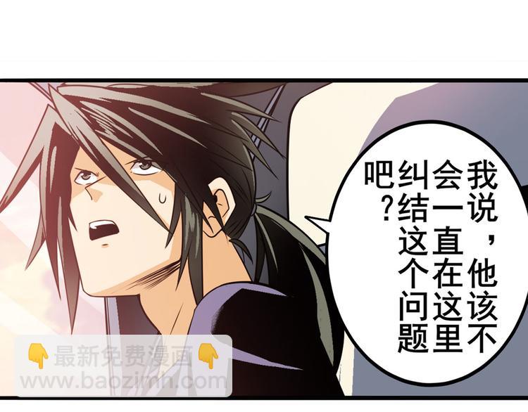 第236话 护山大阵16