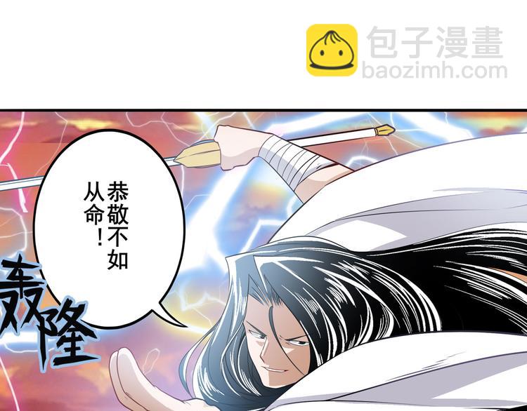 第236话 护山大阵162