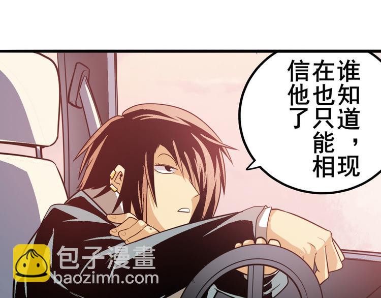 第236话 护山大阵18