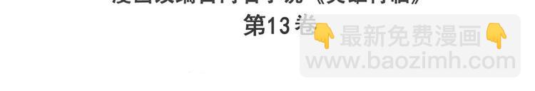 第236话 护山大阵2