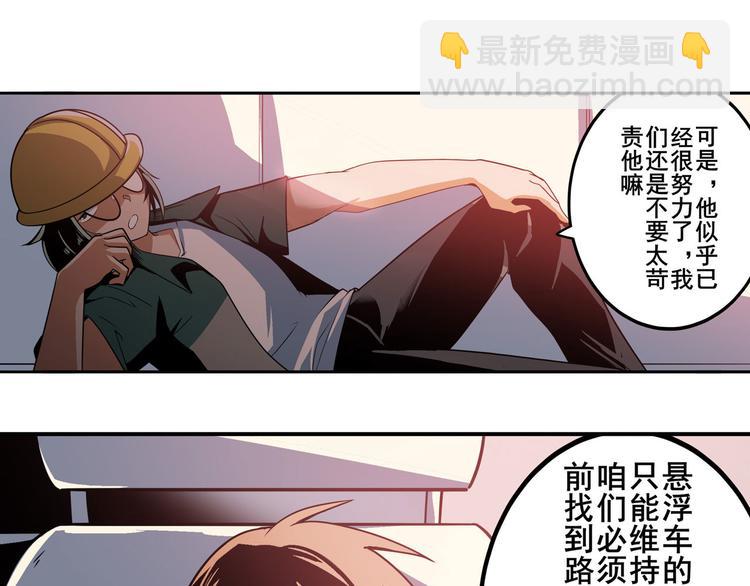 第236话 护山大阵20