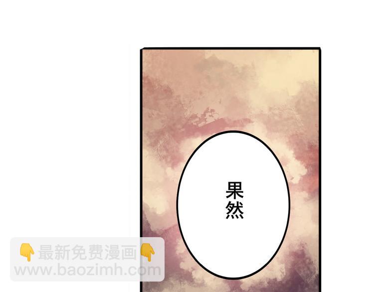 第236话 护山大阵22