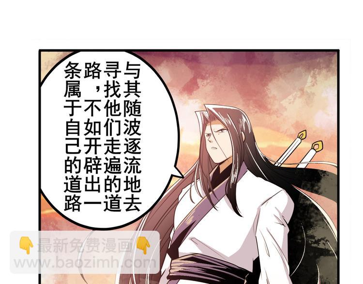 第236话 护山大阵24