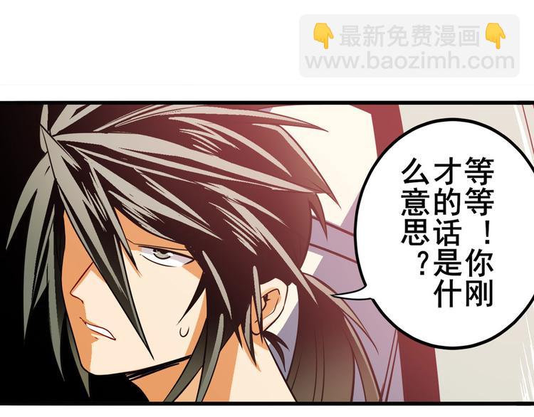 第236话 护山大阵26