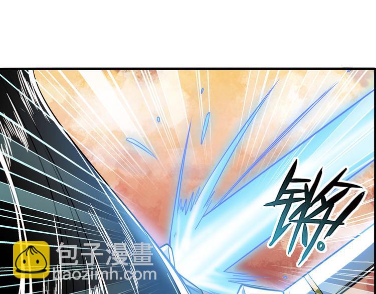 第236话 护山大阵28