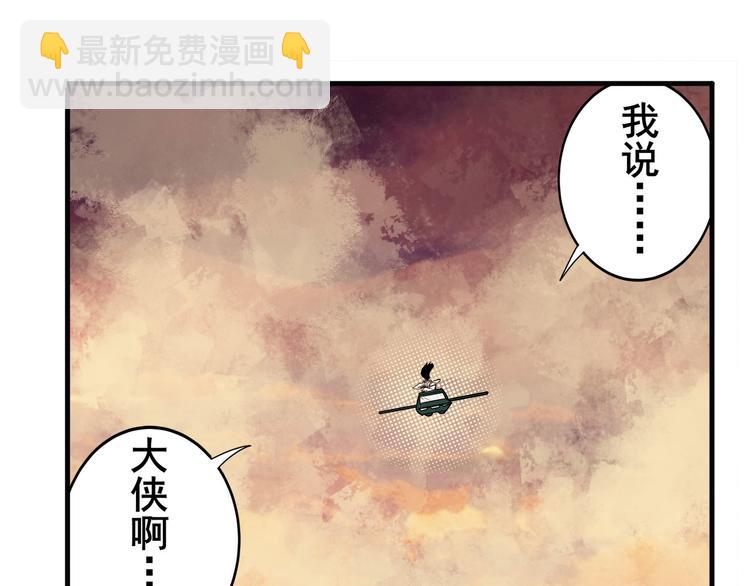 第236话 护山大阵3