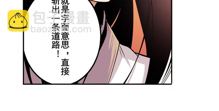 第236话 护山大阵33