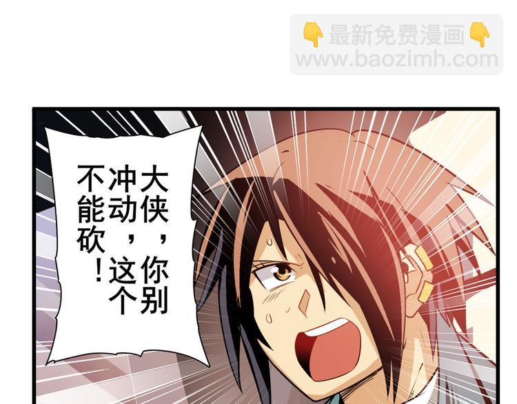 第236话 护山大阵36