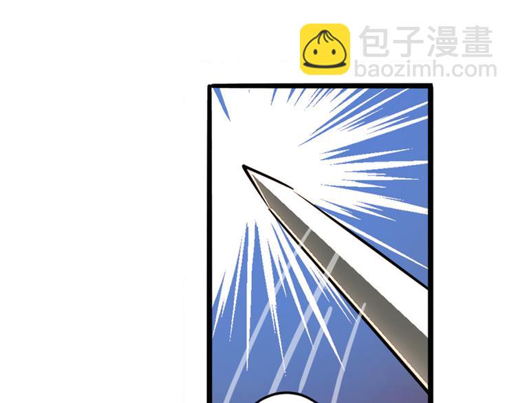 第236话 护山大阵38