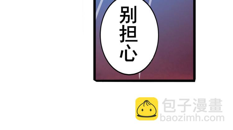 第236话 护山大阵39