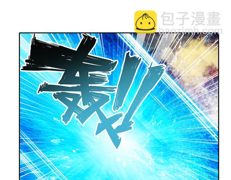 第236话 护山大阵49