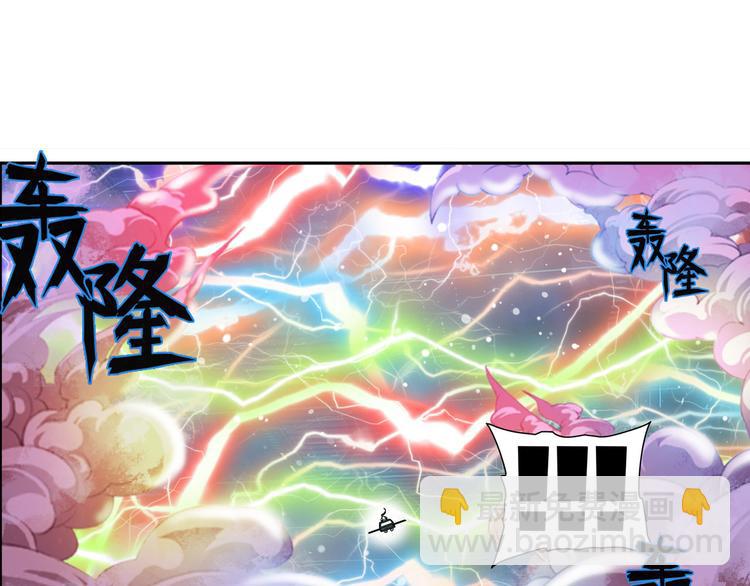 第236话 护山大阵59