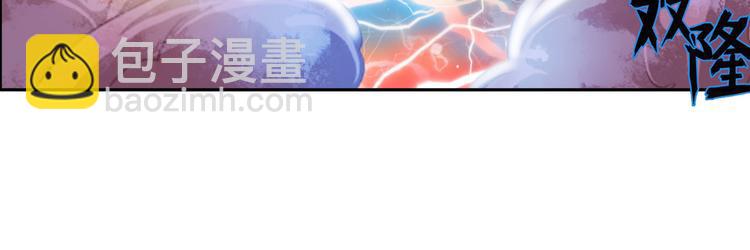第236话 护山大阵60