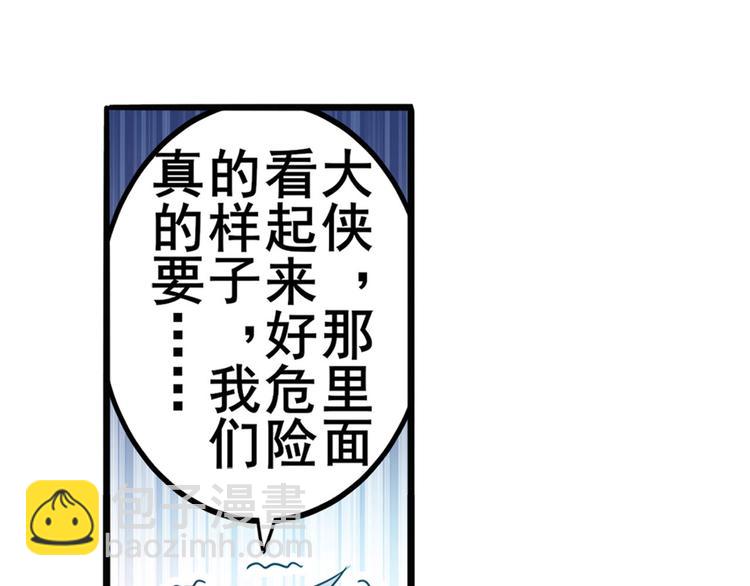 第236话 护山大阵61