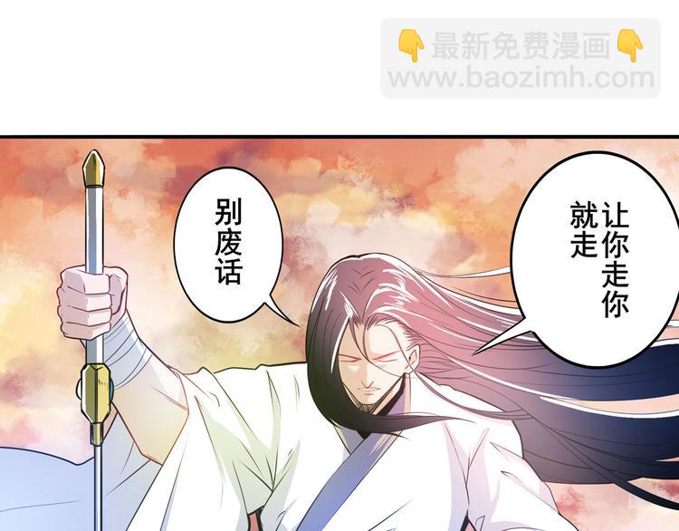 第236话 护山大阵67