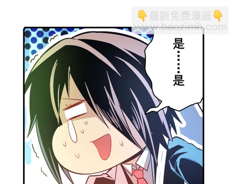 第236话 护山大阵69
